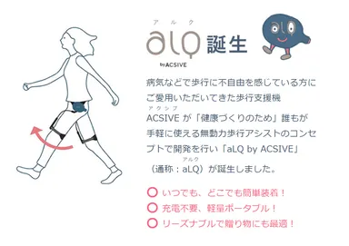 今仙電機製作所