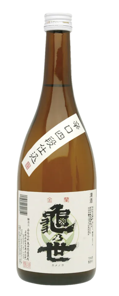 金蘭亀の世　辛口四段仕込み