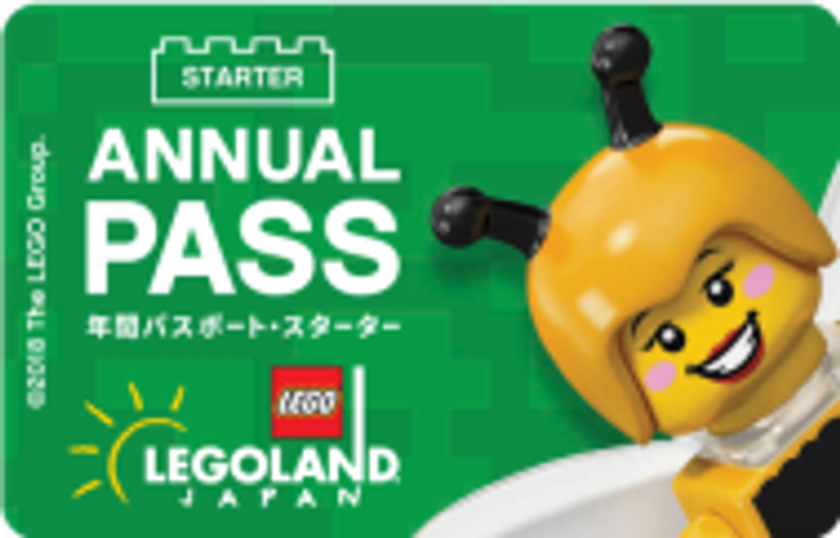 『年パス・デビュー！キャンペーン』がまもなく終了！
9月2日（日）まで！
