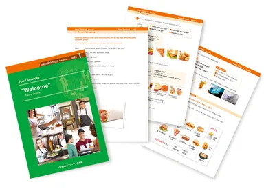 「ショートカッツ：Food Services」イメージ