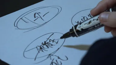 調査中の静止画3