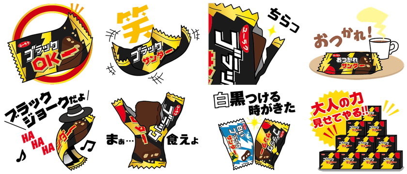 LINEクリエイターズスタンプにブラックサンダー登場！