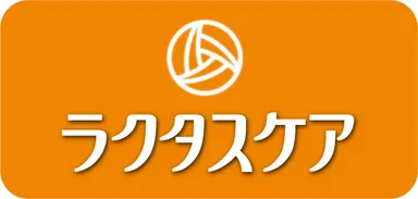 ラクタスケア　ロゴ