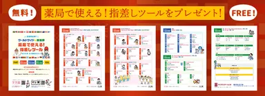 外国語コミュニケーションツール イメージ_2
