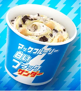 マックフルーリー　白いブラックサンダー