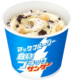 マックフルーリー　白いブラックサンダー