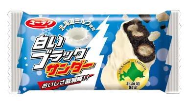 白いブラックサンダー