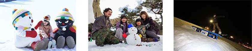 六甲山スノーパーク
今年も関西エリア最速オープン！
11/17（土）から営業開始！