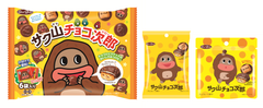 チョコビスケット『サク山チョコ次郎』が“もっチョ楽しく！”さらにかわいく、愉快になって9月3日リニューアル発売