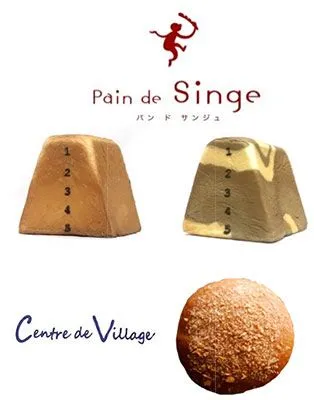 （上から)とびばこパン／サントル ドゥ ヴィラージュ