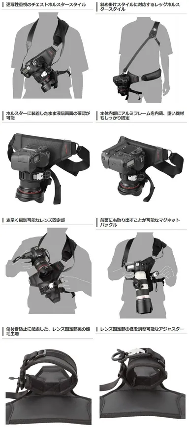 ハクバ GW-PRO G3 カメラホルスター 製品特長