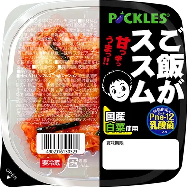 ご飯がススム　キムチミニサイズ