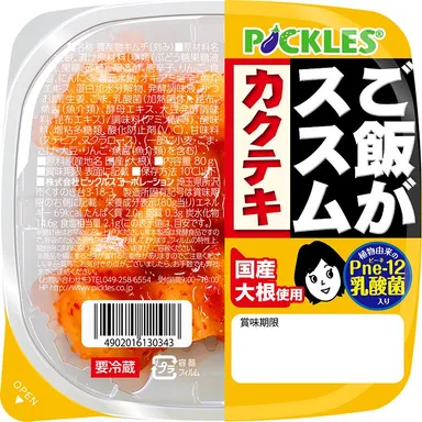 ご飯がススム　カクテキミニサイズ