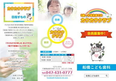 パンフレット 2