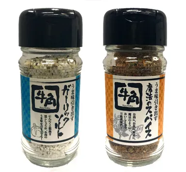 ガーリックソルト/魔法のスパイス