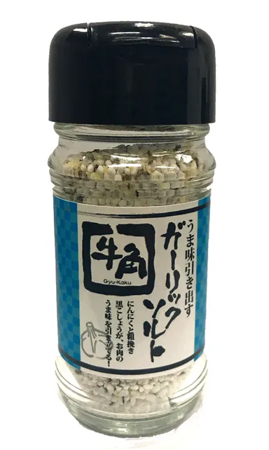 牛角うまみ引き出すガーリックソルト