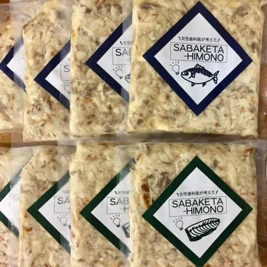 SABAKETAパック2種類