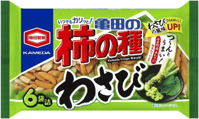 安曇野産本わさび粉末・紀州産南高梅の乾燥梅肉増量！
わさびと梅の風味がアップし更にとまらないおいしさに
『亀田の柿の種 わさび』・『亀田の柿の種 梅しそ』
リニューアル！