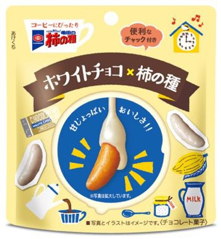 ホワイトチョコをたっぷりかけた
『亀田の柿の種 ホワイトチョコ』再登場！
チャックが付いて持ち運びに便利！