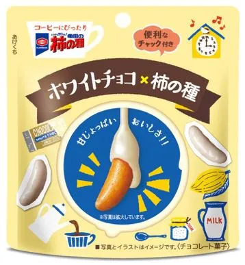 35g 亀田の柿の種 ホワイトチョコ