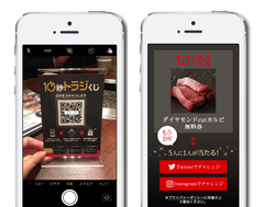 realtouch_toraji_img