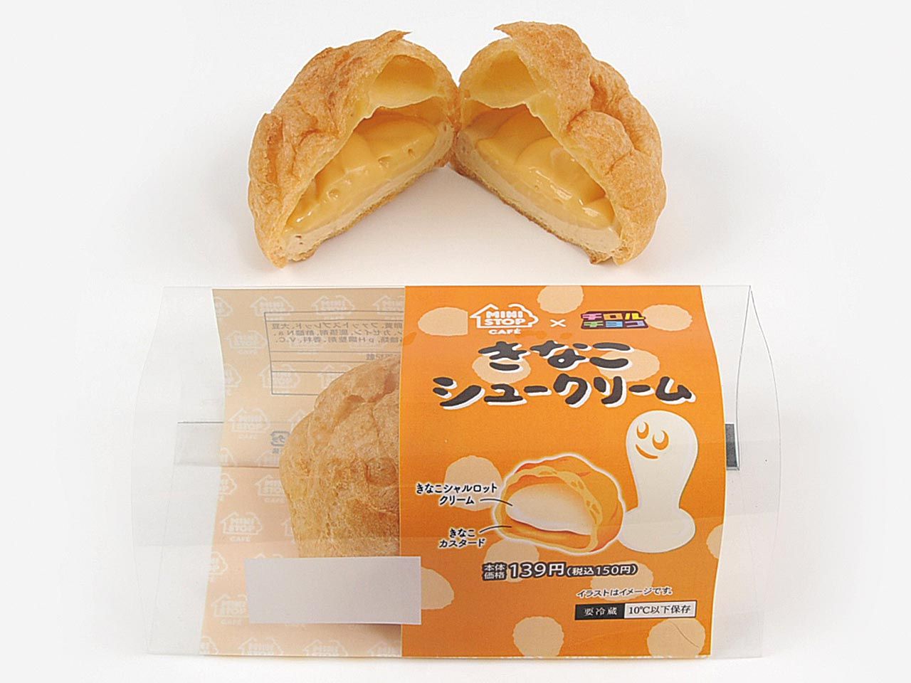 チロルチョコ × ミニストップ２０１８年のコラボは “スイーツ”＆“菓子パン”９/４(火)より発売 ｜ミニストップ株式会社のプレスリリース