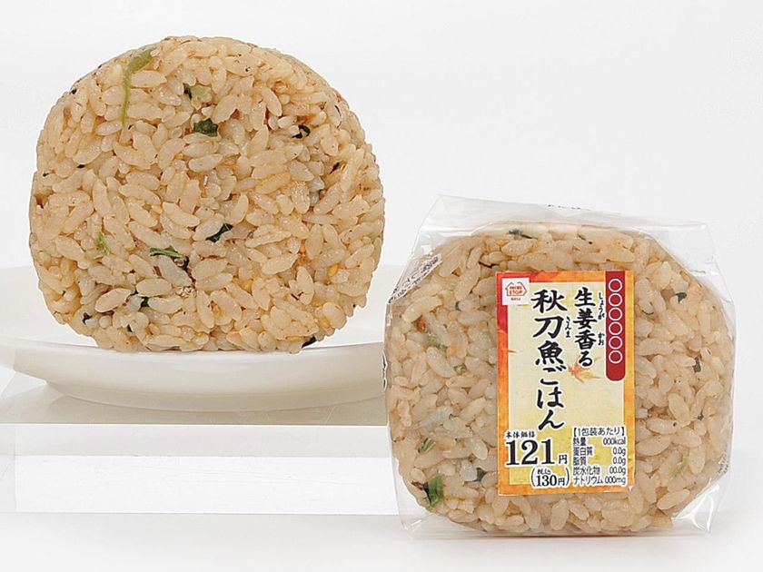 秋と言えば秋刀魚！　
手軽に楽しめる「おにぎり」ちょっと豪華な「太巻寿司」
８/２８（火）新発売