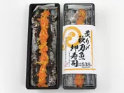 炙り〆秋刀魚押寿司８貫（もみじおろし）