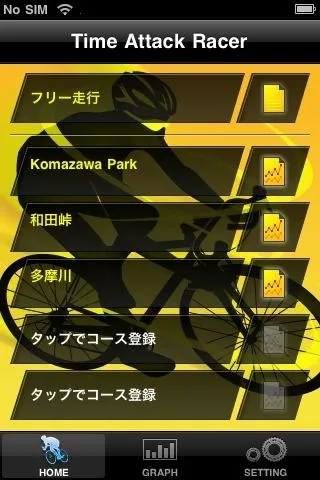 ＜図1.iPhoneアプリ『Time Attack Racer』＞