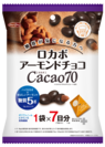 “糖質が気になるチョコレート好き”の救世主！『ロカボアーモンドチョコ カカオ70』が9月3日発売