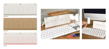 ライティア　週間メモ