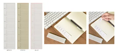 ライティア　週間ふせんメモ