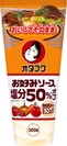 お好みソース塩分50％オフ 300g