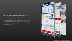 『CooREクラウドhybrid』リニューアル版