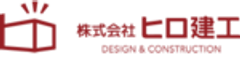 株式会社ヒロ建工のロゴ