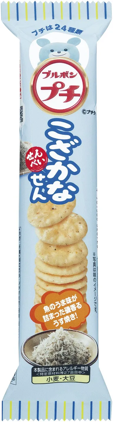 プチこざかなせん