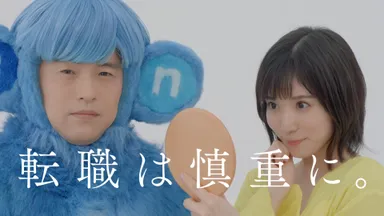 エン転職／2018年9月プロモーション2