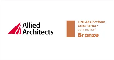 LINE Ads Platform Sales Partner_Bronze_img