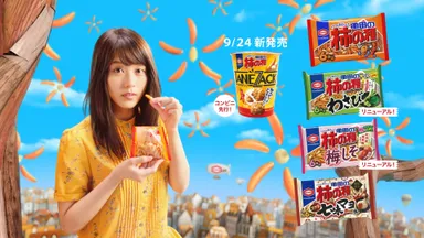 有村架純さん出演の新CM(4)