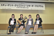 2010年SCRP日本代表選抜大会 優勝者 & 入賞者
