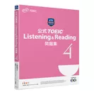 公式TOEIC(R) Listening & Reading問題集4