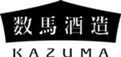 数馬酒造株式会社のロゴ
