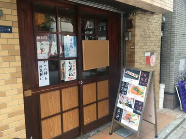 ヤドカリ寿司魚伸