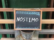 ギリシャカフェ「NOSTIMO」