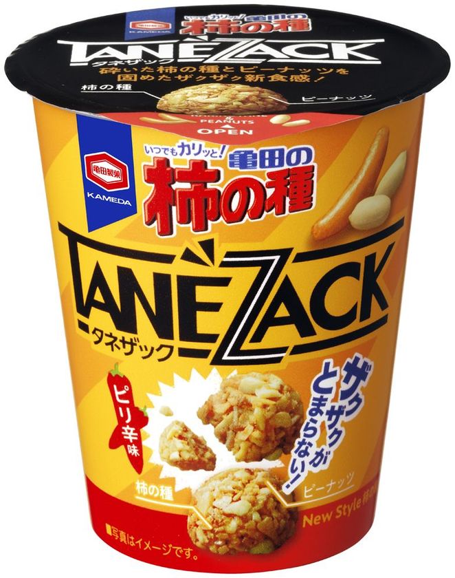 米菓売上No.1の「亀田の柿の種」ブランドから
初のカップスナック登場！
砕いた柿の種とピーナッツを一口サイズに固めた
ニュースタイル柿の種
『亀田の柿の種 タネザック』新発売！