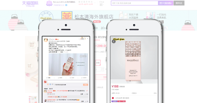 資生堂「マキアージュ」が中国EC商戦のプロモーションに動画インフルエンサーを活用、「天猫国際」マツモトキヨシ店でアクセス数首位を獲得