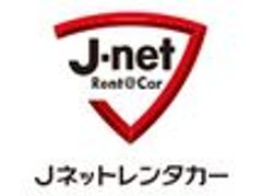 J-netレンタリース株式会社のロゴ