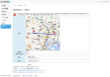 「非常時徒歩ルート検索」検索結果画面イメージ