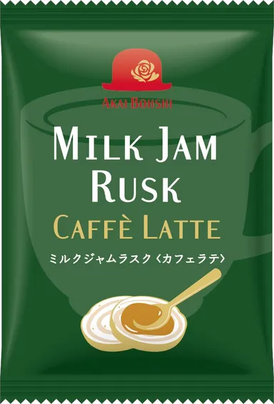 ミルクジャムラスク〈カフェラテ〉 個包装画像