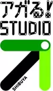 アガる！STUDIO ロゴ